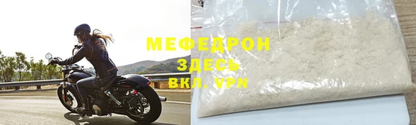 COCAINE Верхнеуральск