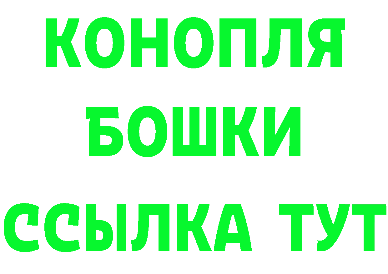 Мефедрон VHQ сайт маркетплейс кракен Бузулук