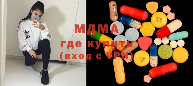 продажа наркотиков  Бузулук  MDMA молли 