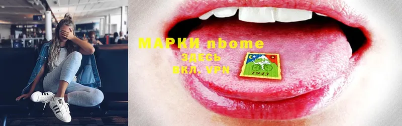 Марки NBOMe 1,8мг  KRAKEN tor  Бузулук 